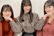 【STU48】田中様、ゆみりんと宙花の顎を撫でる