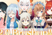 にじさんじ公式から新たに6名の2.0アップデートが予告！【Vtuber】