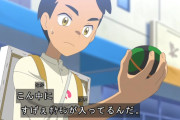 アニポケリコロイ、今度は友人のポケモンを盗む泥棒が登場･･･ヤバイやつ多くないか？