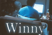 ネット史上最大の事件を映画化、映画「Winny」 東出昌大&三浦貴大ダブル主演