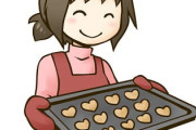 ぼく「クッキーが得意なんだ」同僚「えーじゃあ今度作ってきてよ！」