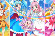 【画像】新しいプリキュア、金髪の子が大きいお友達に人気出そう