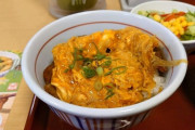 なか卯とかいう牛丼屋の4番手はなんでこんなにも地味なのか