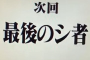 【懐古】スロット5号機の話でもしようぜ