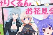 花見みりくるんデビュー三ヶ月記念！お花見会『リクムが一番飲めないのが良いね』