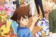 劇場版「デジモンアドベンチャー LAST EVOLUTION 絆」BD予約開始！特典に新作スペシャルドラマCDなど用意