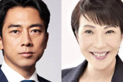 【勝手に離党問題】自民党本部「高市さん潰しじゃありません」「どうせ党員を継続しないだろうと勝手に判断した」