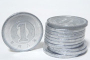 【名案】 民主党「1円玉と5円玉は管理の手数料の方が負担になっている。海外のように廃止しては」