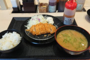 【おかわり自由】松のやさん、モーニングロースかつ定食(400円)がすごいwwwwwwww（画像あり）