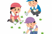 【画像】とある街の町内会さん、公園にガチでヤバイやつを撒いて除草しようとしてしまう…