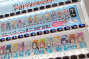 【悲報】学園アイドルマスターさん、ただのウーロン茶を800円で売ってしまうｗｗｗ