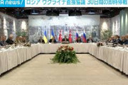 【速報】ウ露停戦協議が決裂、ロシア側の要求が判明『ふざけるな、決裂だ!』舐め腐った要求に強力制裁か
