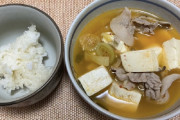 【待望】社民・福島みずほ党首、プチ「猿馬見れんだろ大会」開催！！！（画像あり）