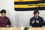 阪神・梅野＆岩貞がトークショー参加　梅野「ストレス解消の場がなくて…」　コロナ禍のシーズンに