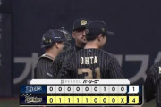 【オリックス対西武12回戦】オリックスが４－１で西武に勝利しカード勝ち越し！杉本、紅林、太田の犠飛３発！ドラ６右腕はプロ野球タイ記録！西武は６カード連続負け越し