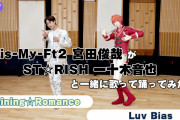宮田俊哉さんと「うたプリ」音也が共演！お互いのユニット曲を披露「涙出てきた」