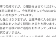 【悲報】人気声優さん、離婚再婚妊娠の同時報告でオタクの脳を破壊しに来る…