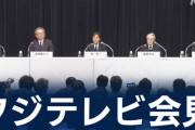 【フジ会見】ひろゆき氏　フジテレビ記者会見で得た、気づき「フリーランスを入れると時間の無駄になる」