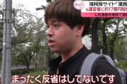 「一切払うつもりない」と主張も…元漫画村運営者に17億円の賠償命令が下る