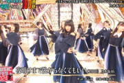 テレ東ミュージックフェス『夜明けまで強がらなくてもいい』フォーメーション【乃木坂46】