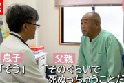 【悲報】ワイ「子供部屋おじさんを叩くのはおかしい！30過ぎてから一人で暮らしても手遅れだ！」←これ?