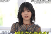 林 瑠奈 ｢映像の先に映画撮りたいなとは思います｣【乃木坂46】
