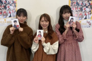 【SKE48】菅原茉椰、熊崎晴香、野村実代の3人のビジュアル強い！