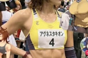 【ウマ娘】プリティフィルターを外したウマ娘の理想的な実写イメージがこちら…（エッロ！！！！！！