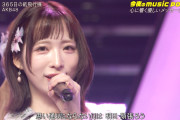 【悲報】AKBの元エース小栗有以ちゃん、整形した？