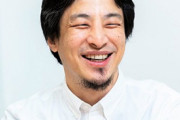 ひろゆき「ネットで叩かれてもまったく気にならない」