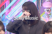 【欅坂46】全欅ヲタが号泣の嵐！！！！！！みんなｸﾙ━━━━(*´ ³ `)━━━━ !!!