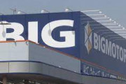 【朗報】ビッグモーター現役社員「僕はこの会社が好きなのでいい車屋さんとして戻ってきてほしい」