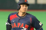 大谷のハイタッチに野球ファン悲痛の叫び「脱臼するからやめてくれ！」