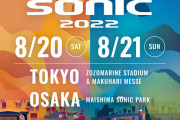 「SUMMER SONIC 2022」追加出演アーティストが発表