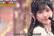 【乃木坂46】池田瑛紗、曲披露の最中のアピールが必死で一人悪目立ちしてる件