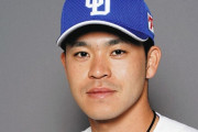 中日、三好大倫に戦力外通告　「びっくりしました。悔しい部分はあるが仕方ない」今季開幕戦でスタメン出場も…
