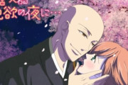 お坊さん「いちいち仕返ししなくていい。悪い事した腐った果実は勝手に落ちて朽ち果てるから」