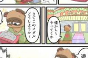 子供の頃にゲーセンで謎に大量のメダルをくれるお兄さんがいた話