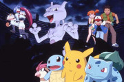 【悲報】ポケモン、毎週放送されるアニメが終了するとリーク…