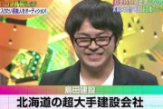 オードリー若林「道楽で芸人やってる先輩にファミレスに呼び出されて俺はお子様ハンバーグを頼んだ」・・・