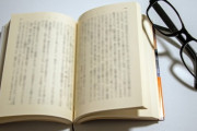 叙述トリック小説「実は〇〇はあの時死んでいなかったのだ！！」 ワイ「そんな記述あったっけ…」