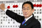 衆院選の投票率は「55.93％」　前回・前々回より上がるも戦後3番目の低さに・・・　お前らなんで投票行かないの？？
