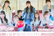 【12/4】本日のももクロ情報！浪江女子発組合｢会いに行っていいですか｣発売日！JA浪江｢発売記念生配信｣実施！