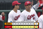 広島が逆転勝ち！巨人を3タテで2位浮上！！