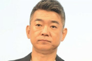【速報】橋下徹、ビッグモーター事件で正体を表すｗｗｗｗｗｗｗｗｗｗｗｗｗｗｗ