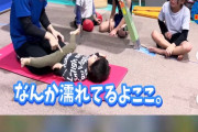 【動画】チー牛「なんか濡れてるよ？ココ」ﾂﾝﾂﾝ→炎上