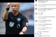 国ごとレッドカードでいいんじゃね？　～　【悲報】韓国に無礼をはたらいた審判のインスタ、世界中から誹謗中傷されて２６万コメ達成