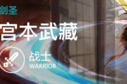 【悲報】中国のスマホゲーム、日本の歴史上の人物を勝手にキャラとして使ってしまう。これ許してええんか？