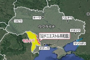 ■速報■　ロシアが第三国の政権転覆計画　米当局が該当の国名を発表して警告