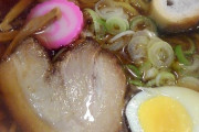 わりと理想なラーメン見つけた